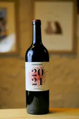 Closeries des Moussis - Baragane - Vignes complantées