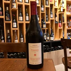 La Vigne du Louis