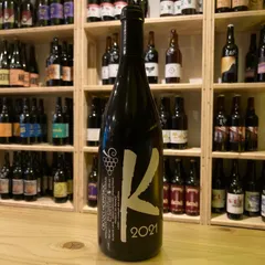 Crozes-Hermitage Les Karrières rouge 2023