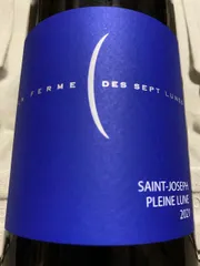 Saint Joseph pleine lune 2021 , la Ferme des 7 lunes