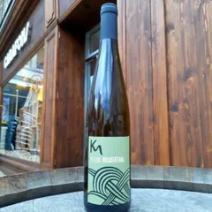 Riesling Bruderthal
