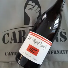 Soif du mal rouge 2021