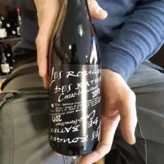Crozes-Hermitage - Les Baties 2023