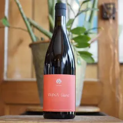 Esprit Libre 2025 - Le Clos des Grillons