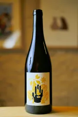 Château Lafitte - Loin de l’oeil