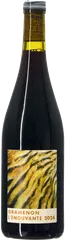 L'Émouvante