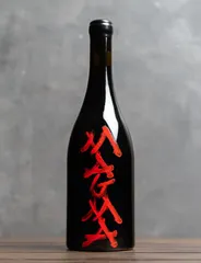 Magma Rouge 2021