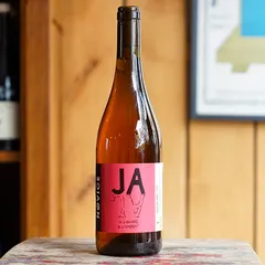 JAJA 2025 - NOVICE
