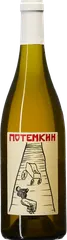 Potemkine