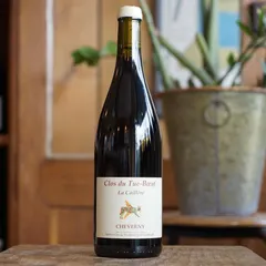 La Caillère 2022 - Clos du Tue-Boeuf