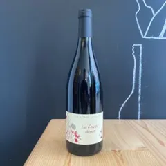 La coulée douce