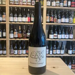 Reviens Gamay !