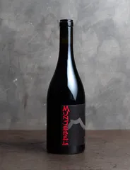 Munjebel Rouge 2021