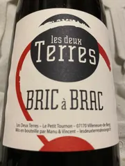 Bric à Brac 2024, domaine les 2 Terres
