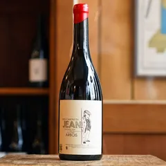 Le Rouge 2024 - Julien Crinquand
