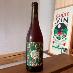 Où est Rosie ?